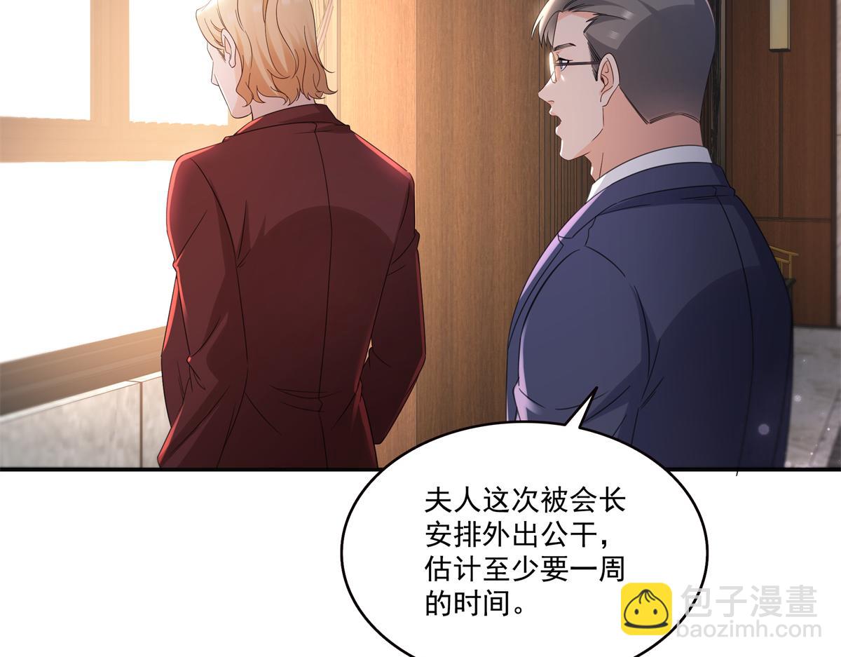 第568话 奶奶要见我？(1/3)-第571话