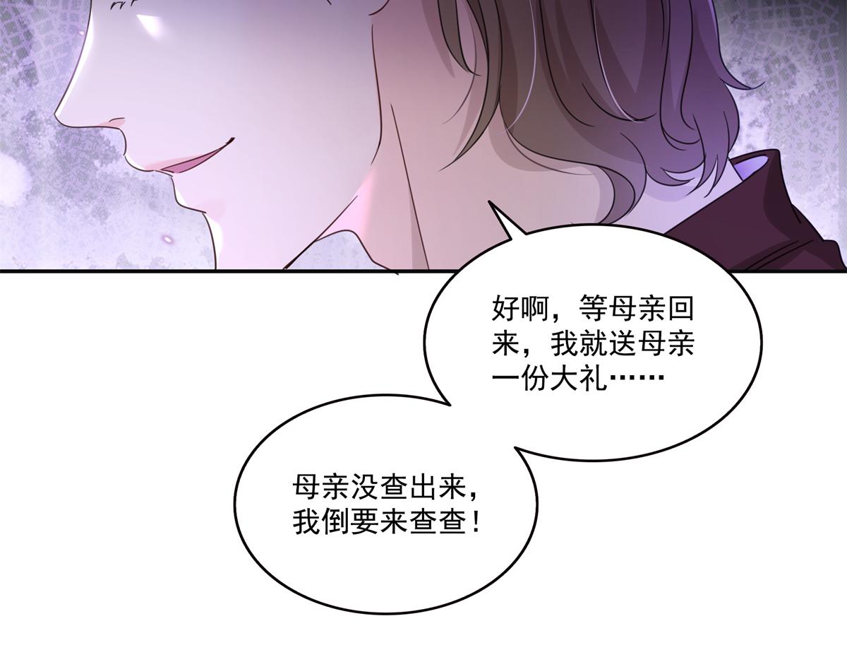 第568话 奶奶要见我？(1/3)-第571话