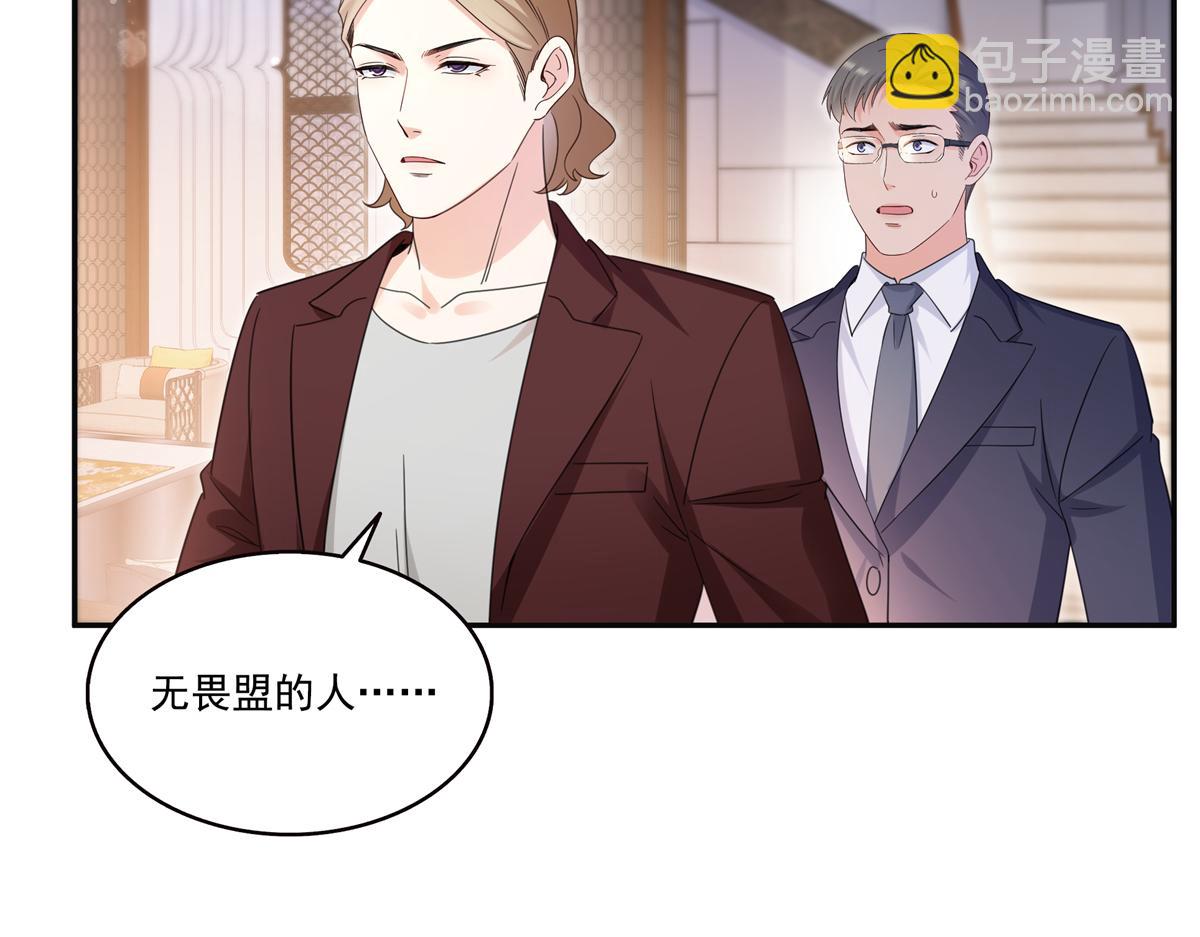 第568话 奶奶要见我？(1/3)-第571话