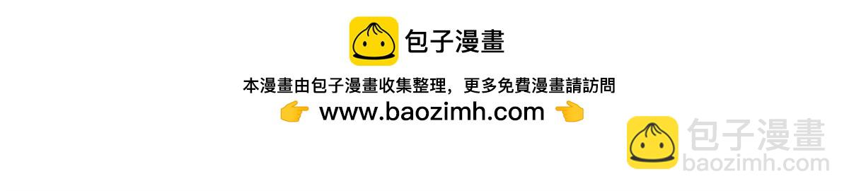 第568话 奶奶要见我？(1/3)-第571话