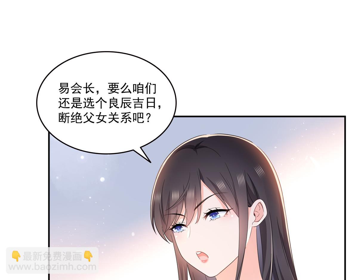 第568话 奶奶要见我？(1/3)-第571话