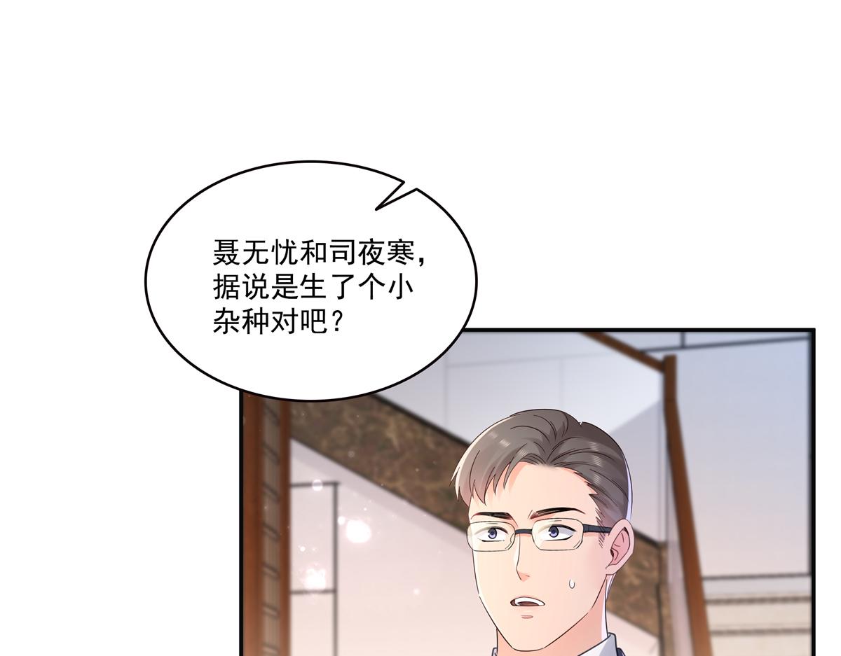 第568话 奶奶要见我？(1/3)-第571话