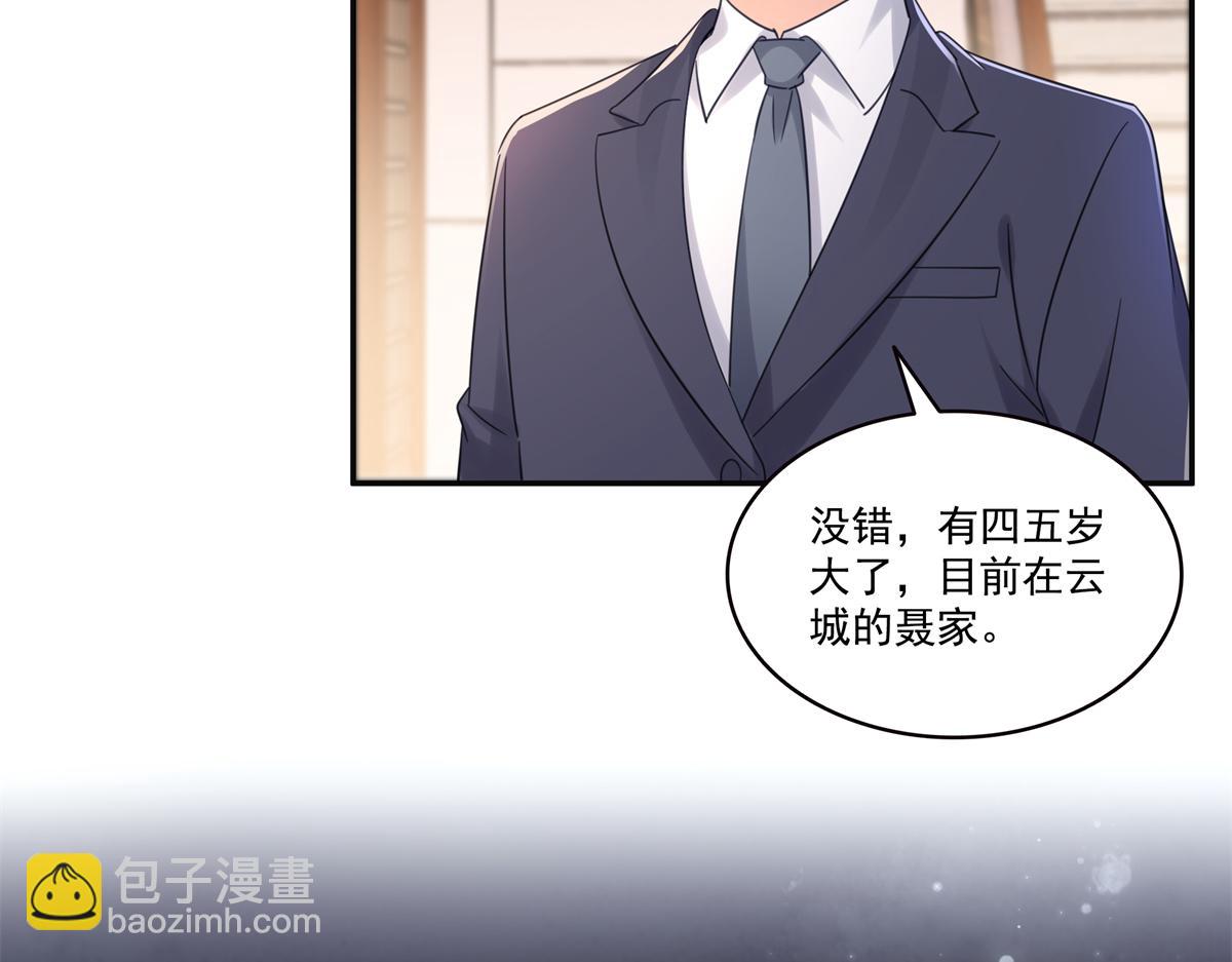 第568话 奶奶要见我？(1/3)-第571话