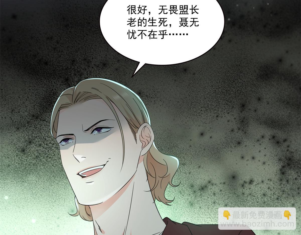 第568话 奶奶要见我？(1/3)-第571话