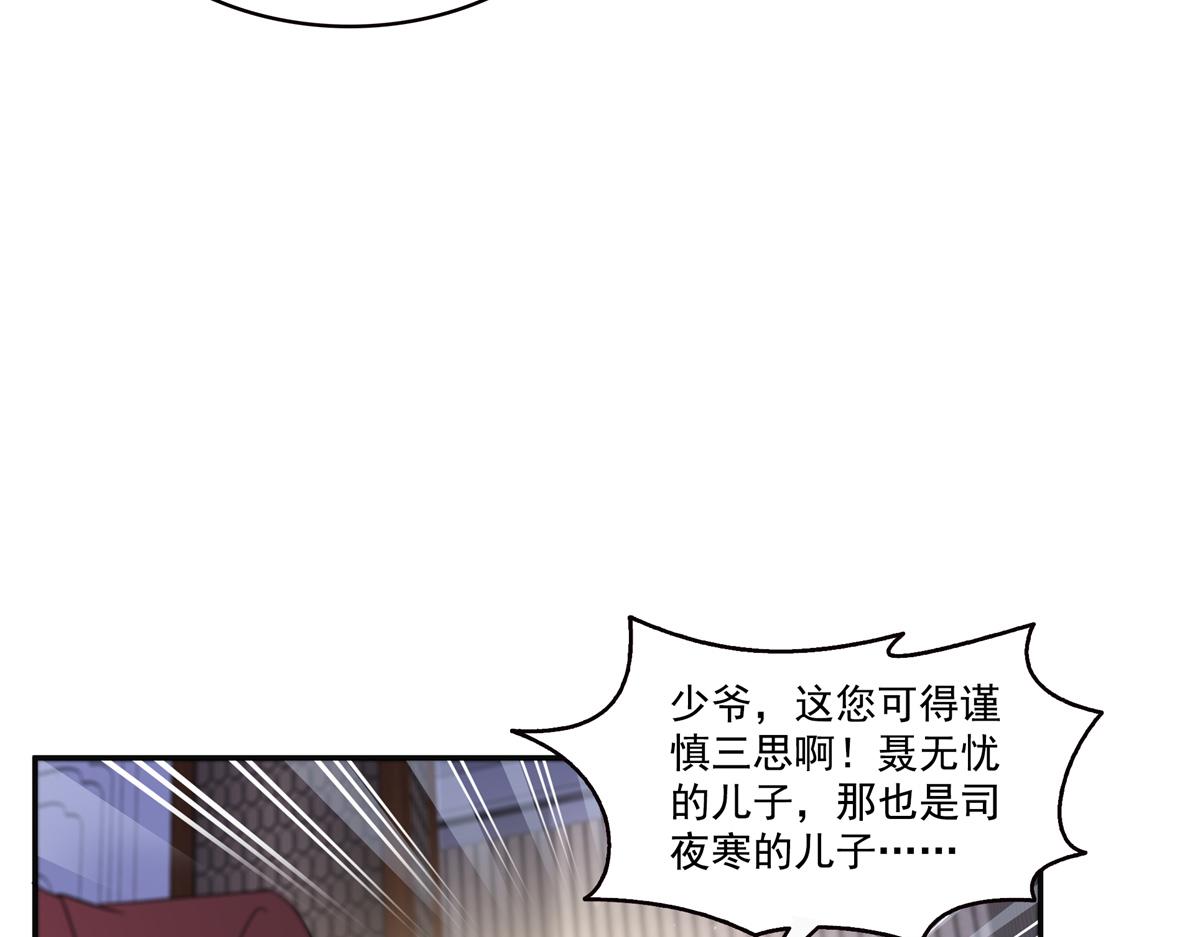 第568话 奶奶要见我？(1/3)-第571话