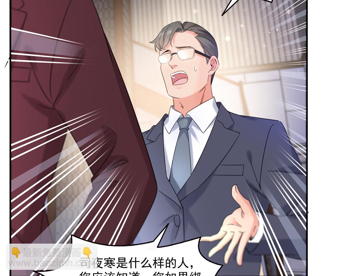 第568话 奶奶要见我？(1/3)-第571话