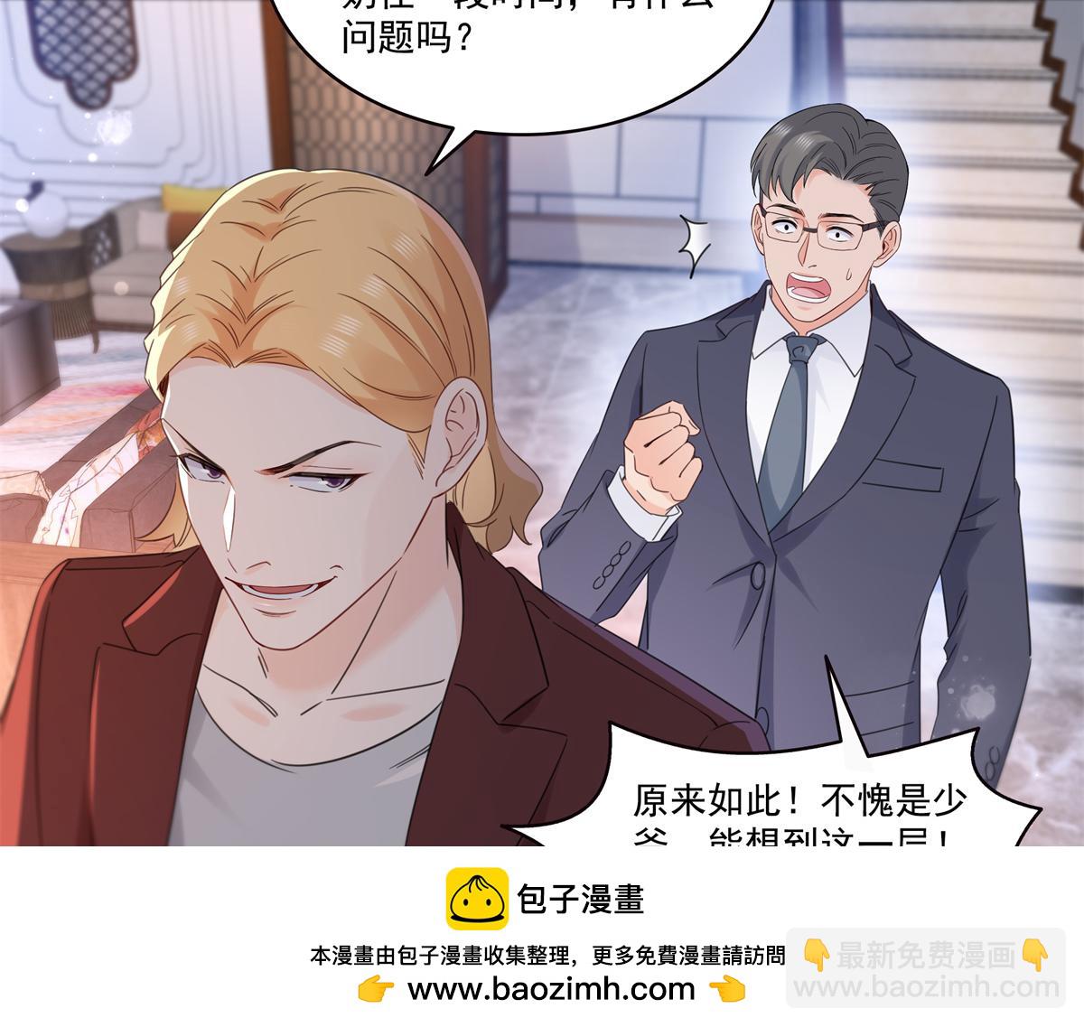 第568话 奶奶要见我？(1/3)-第571话
