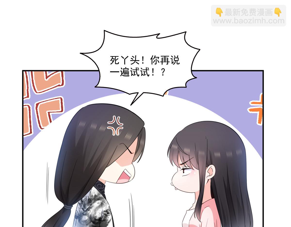 第568话 奶奶要见我？(1/3)-第571话
