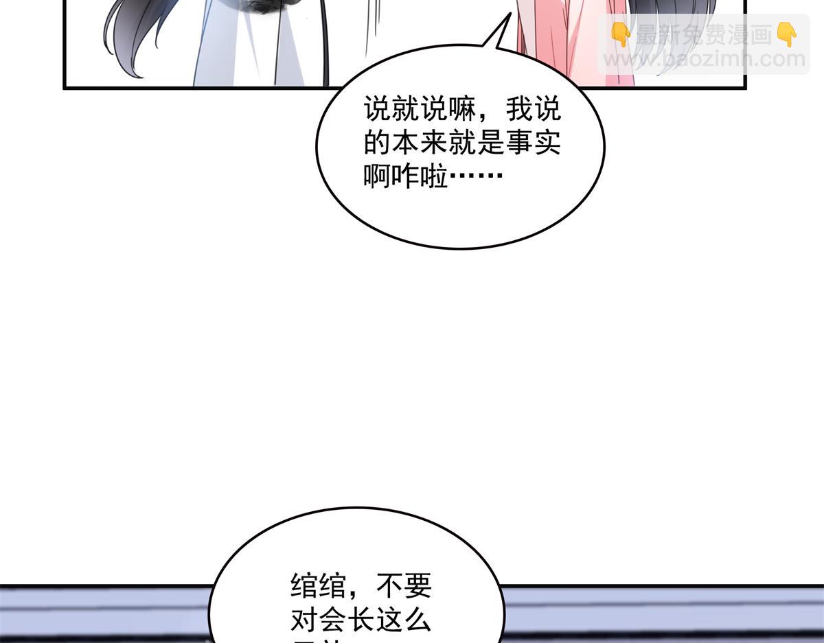 第568话 奶奶要见我？(1/3)-第571话