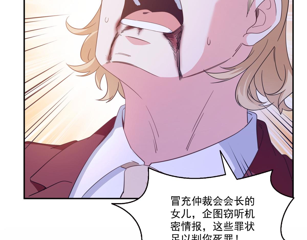第570话 我是你聂无忧姑奶奶(1/3)-第573话
