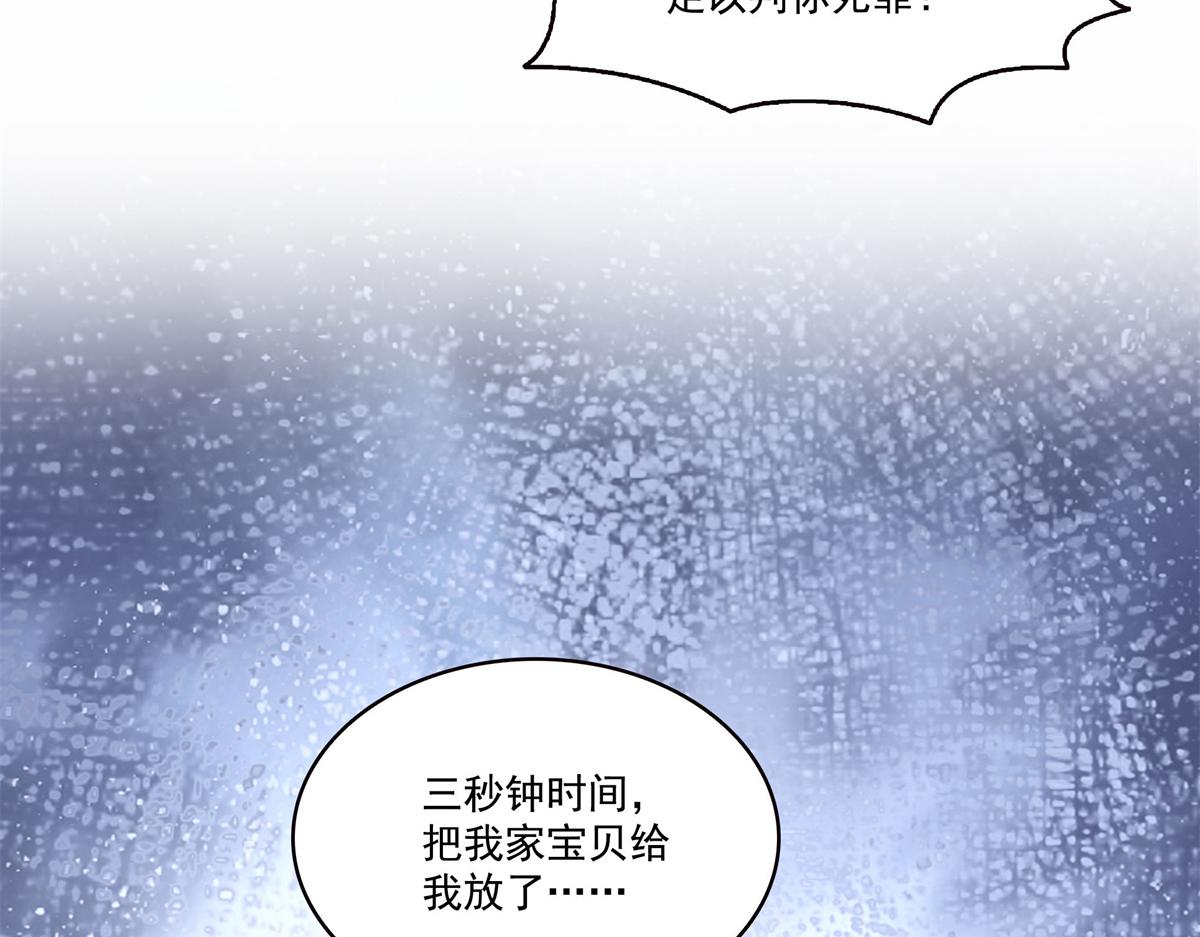 第570话 我是你聂无忧姑奶奶(1/3)-第573话