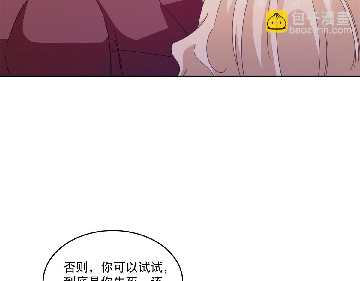 第570话 我是你聂无忧姑奶奶(1/3)-第573话