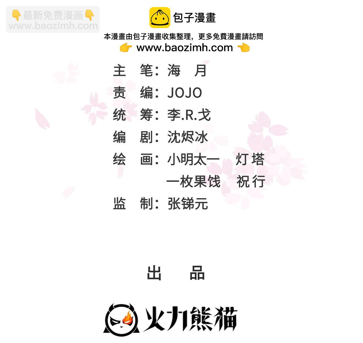 第570话 我是你聂无忧姑奶奶(1/3)-第573话