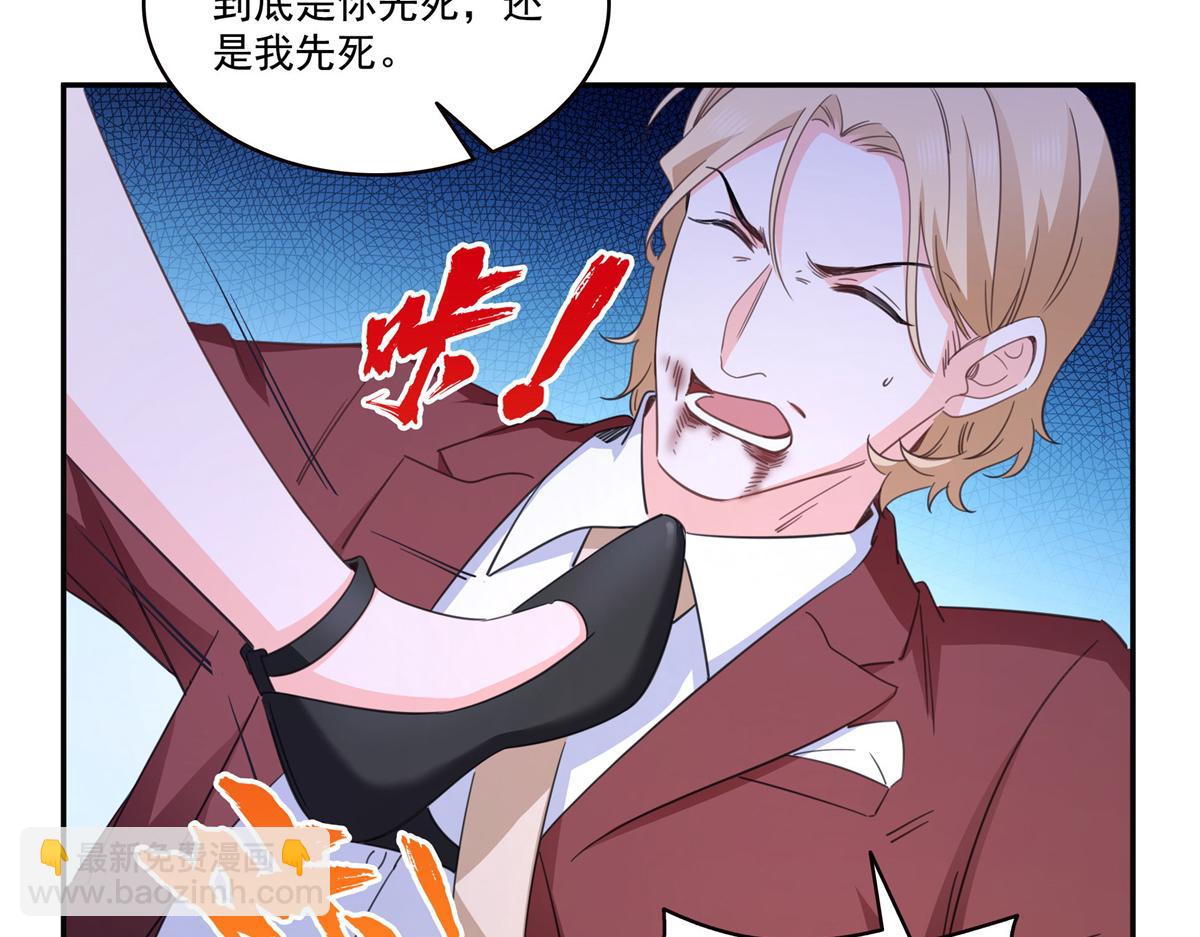 第570话 我是你聂无忧姑奶奶(1/3)-第573话