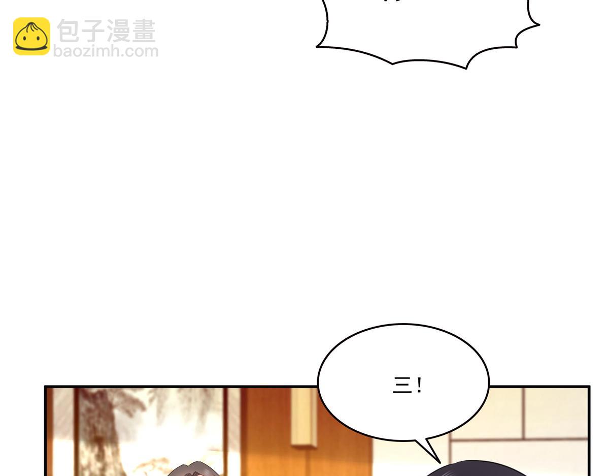 第570话 我是你聂无忧姑奶奶(1/3)-第573话