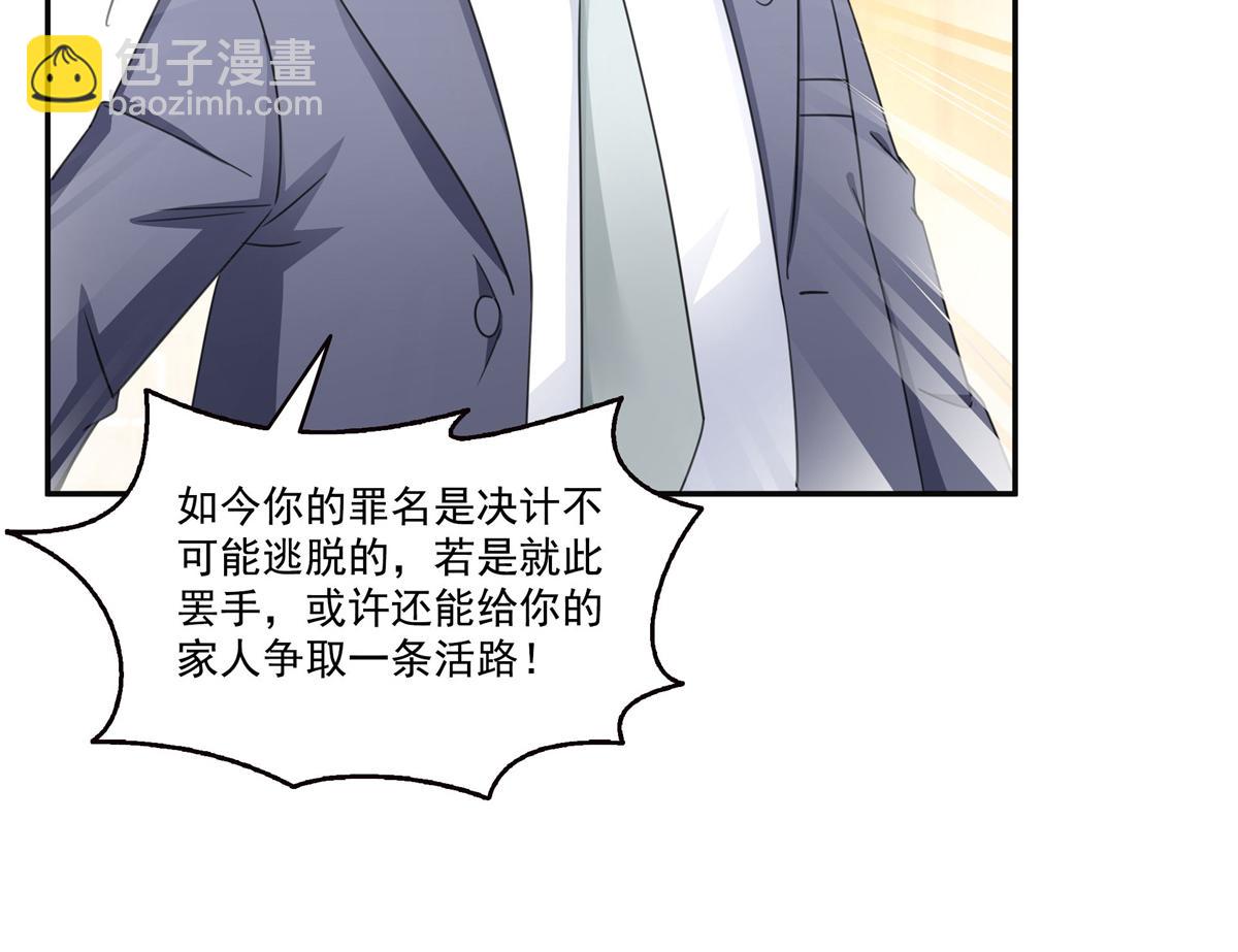 第570话 我是你聂无忧姑奶奶(1/3)-第573话