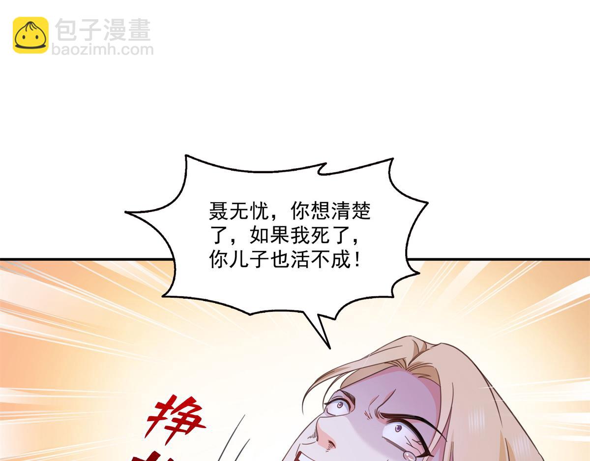 第570话 我是你聂无忧姑奶奶(1/3)-第573话