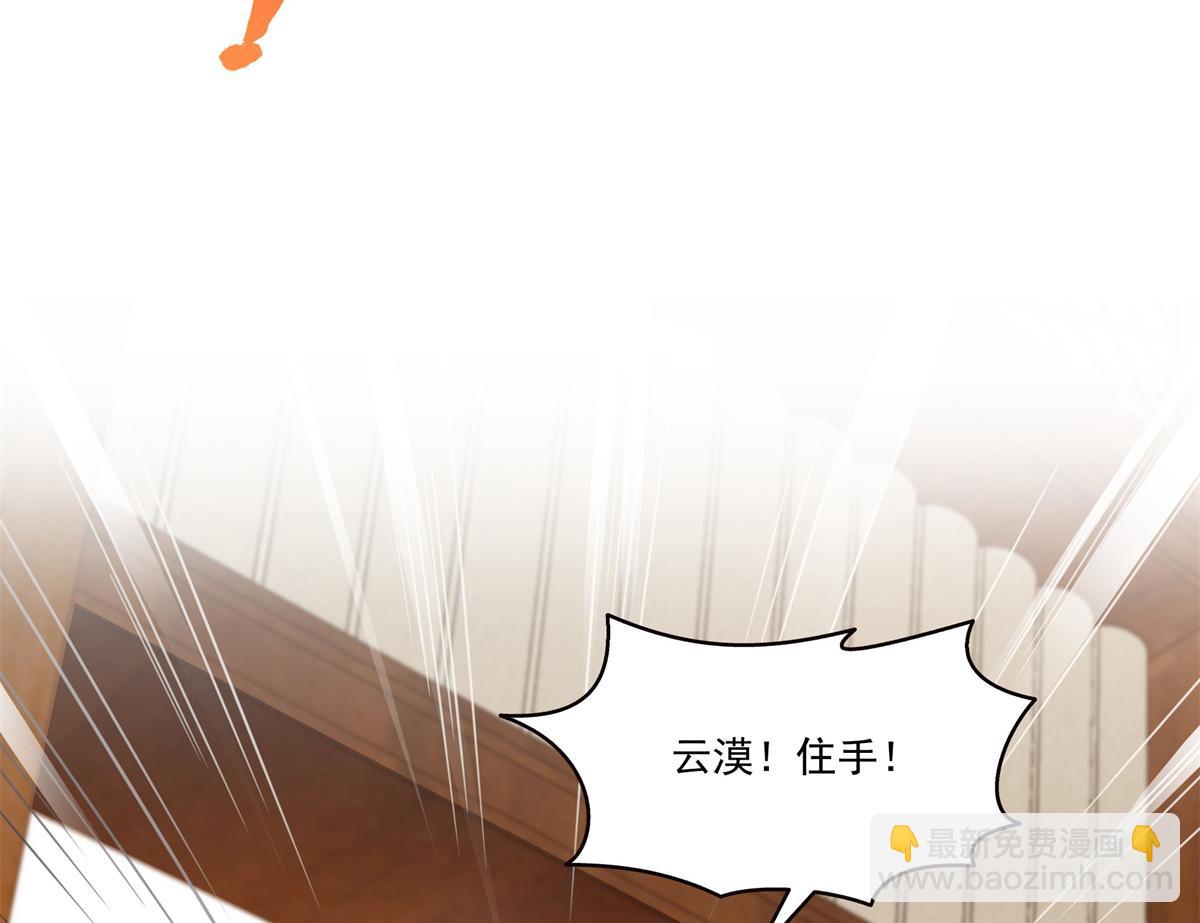 第570话 我是你聂无忧姑奶奶(1/3)-第573话