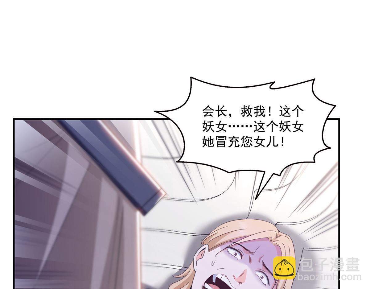第570话 我是你聂无忧姑奶奶(1/3)-第573话