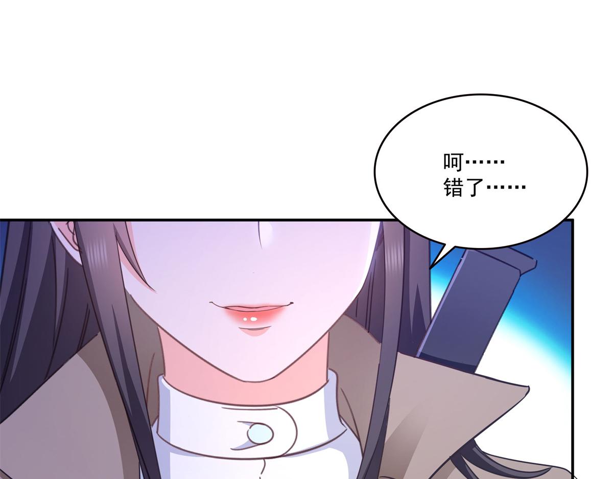 第570话 我是你聂无忧姑奶奶(1/3)-第573话