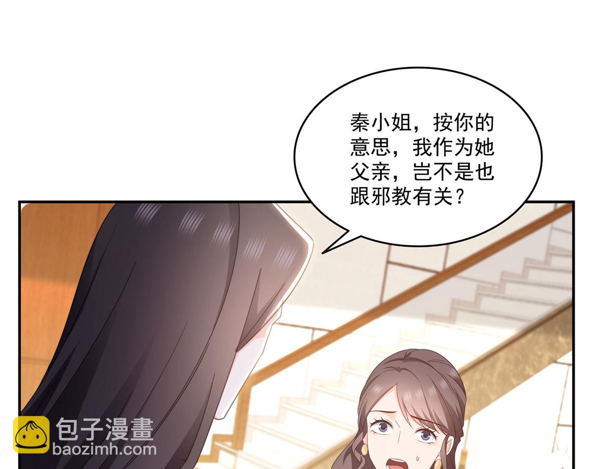 第570话 我是你聂无忧姑奶奶(1/3)-第573话