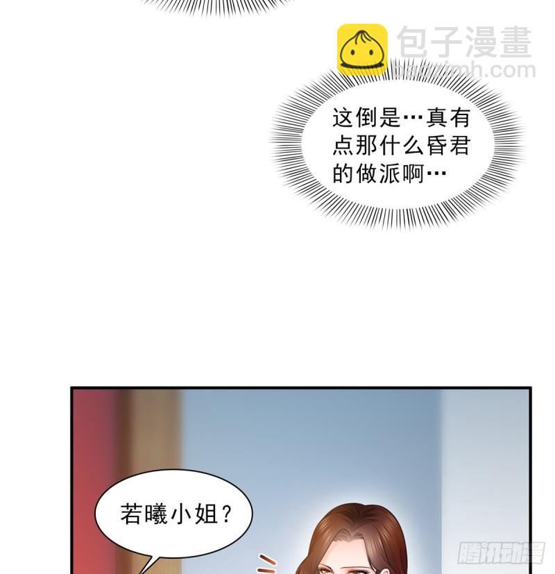 第五十六话 绝世无双(1/2)-第57话