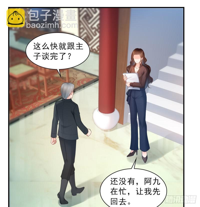 第五十六话 绝世无双(1/2)-第57话