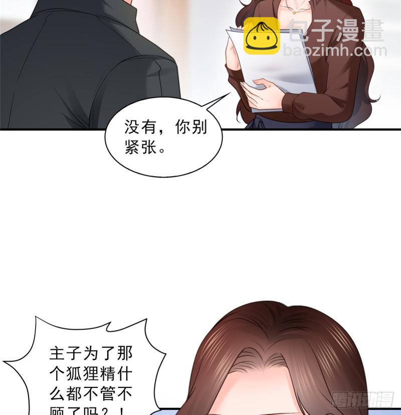 第五十六话 绝世无双(1/2)-第57话