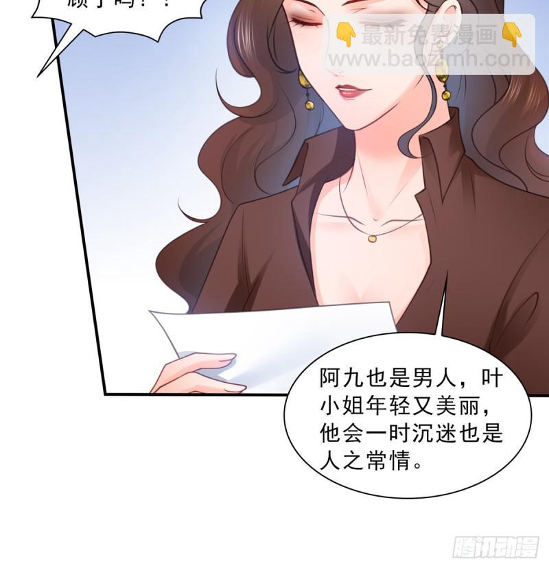 第五十六话 绝世无双(1/2)-第57话