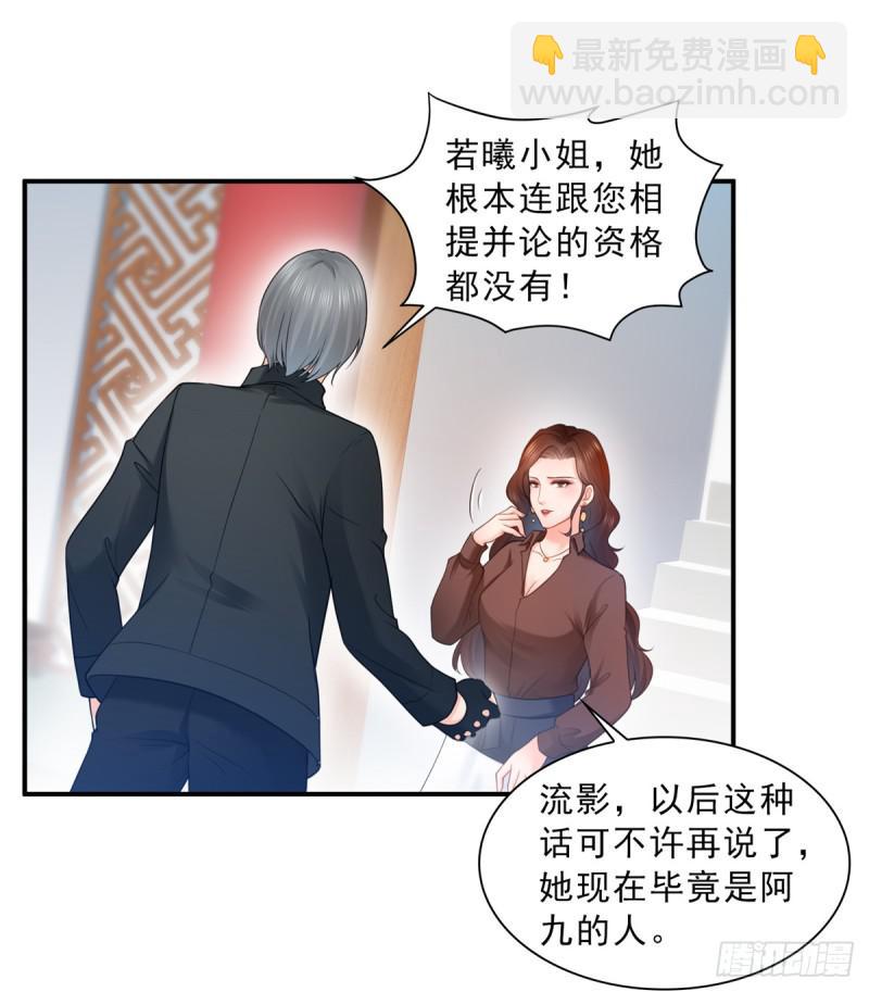 第五十六话 绝世无双(1/2)-第57话