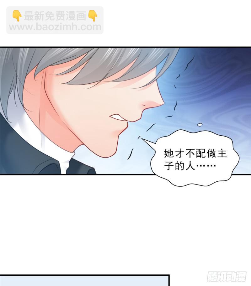 第五十六话 绝世无双(1/2)-第57话