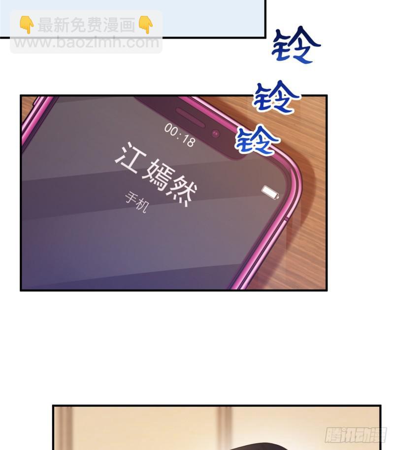 第五十六话 绝世无双(1/2)-第57话