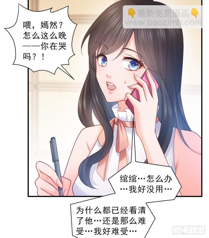 第五十六话 绝世无双(1/2)-第57话
