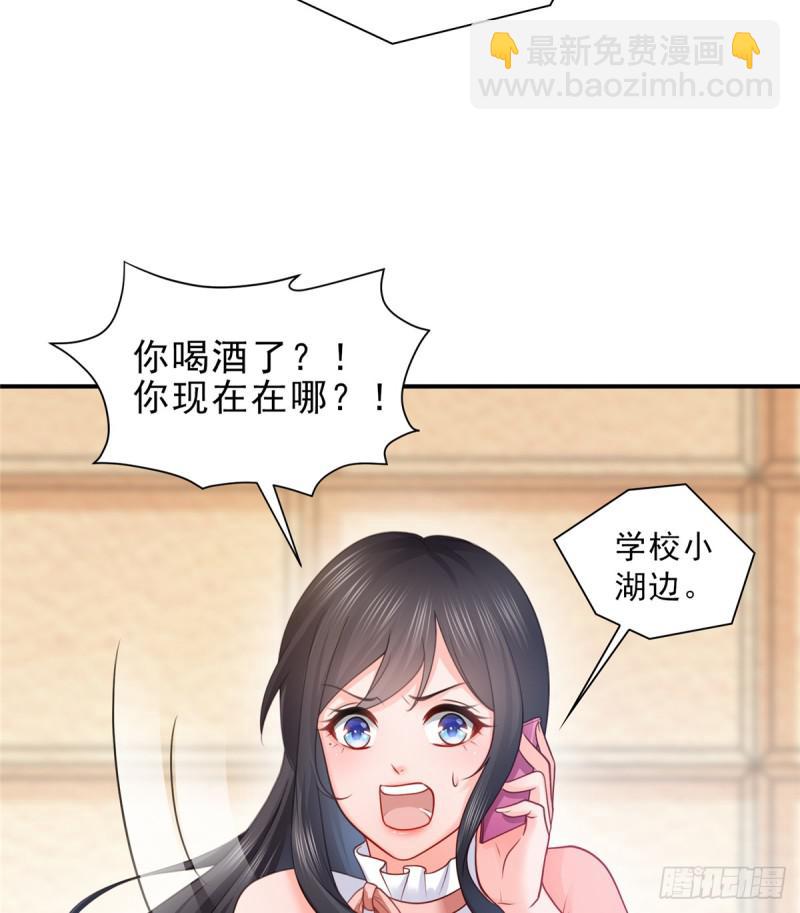 第五十六话 绝世无双(1/2)-第57话