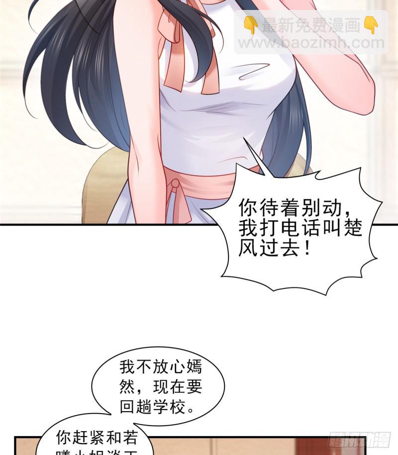 第五十六话 绝世无双(1/2)-第57话
