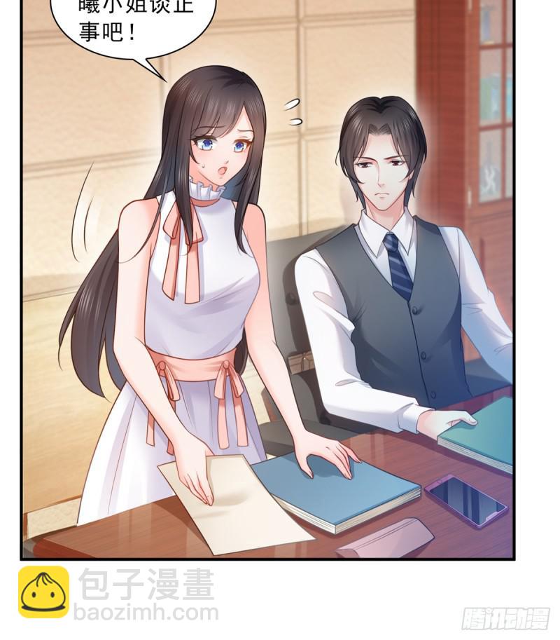 第五十六话 绝世无双(1/2)-第57话