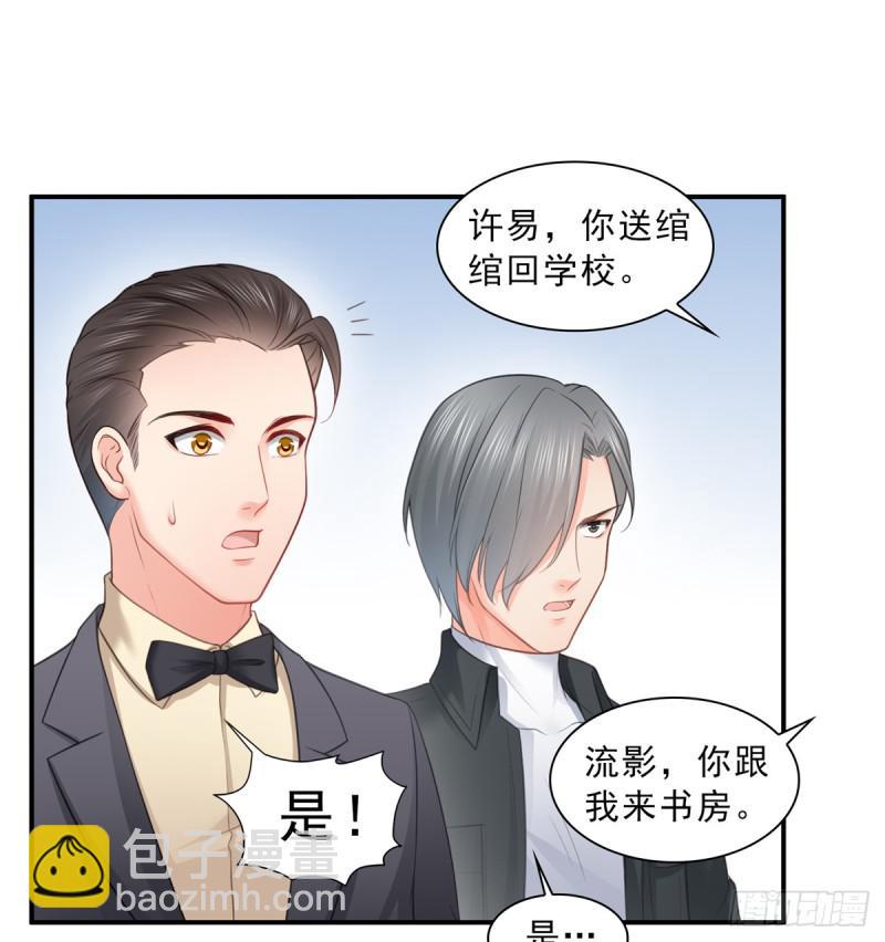 第五十六话 绝世无双(1/2)-第57话
