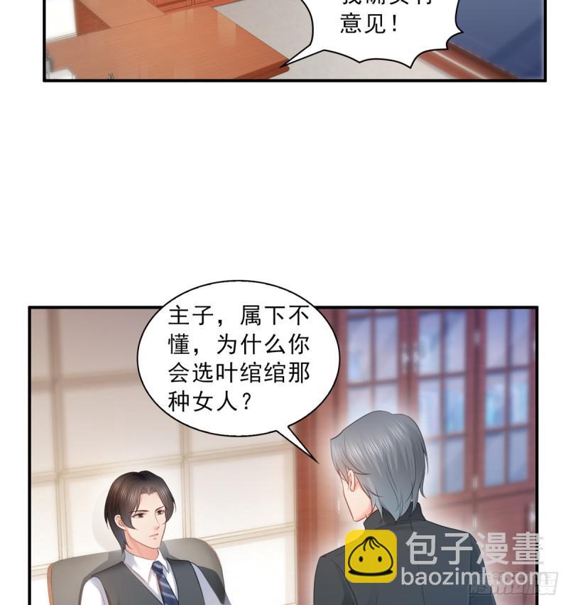 第五十六话 绝世无双(1/2)-第57话