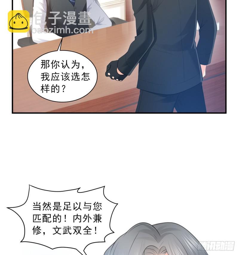 第五十六话 绝世无双(1/2)-第57话