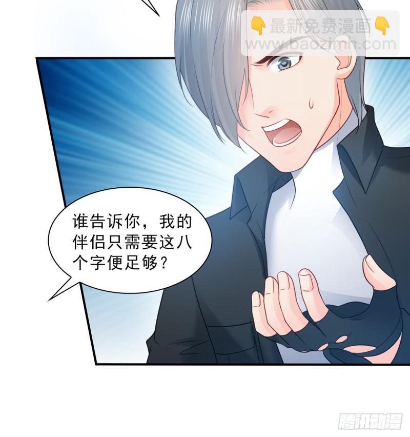 第五十六话 绝世无双(1/2)-第57话