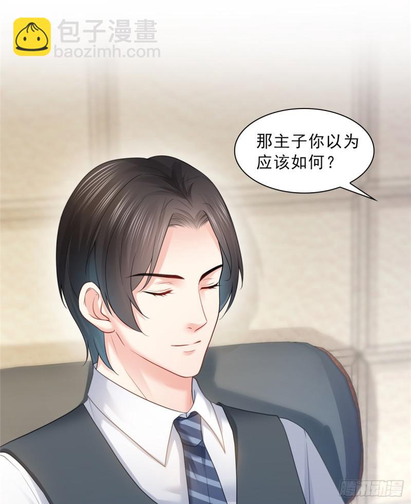 第五十六话 绝世无双(1/2)-第57话