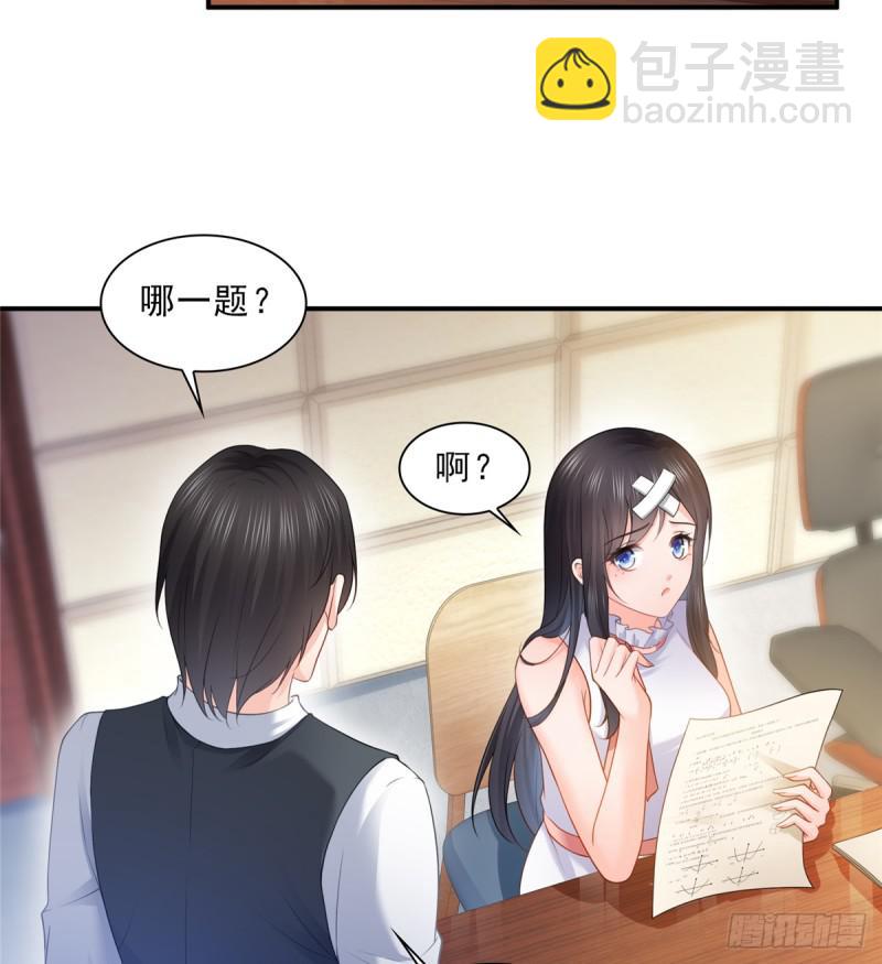 第五十六话 绝世无双(1/2)-第57话