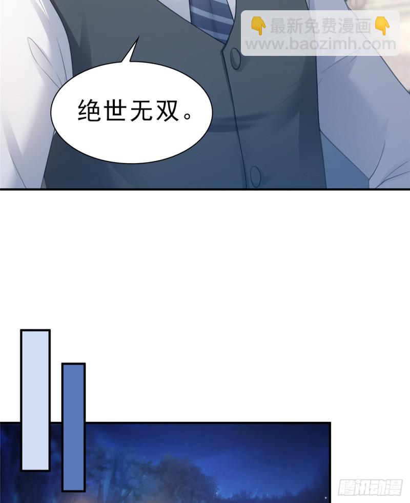 第五十六话 绝世无双(1/2)-第57话