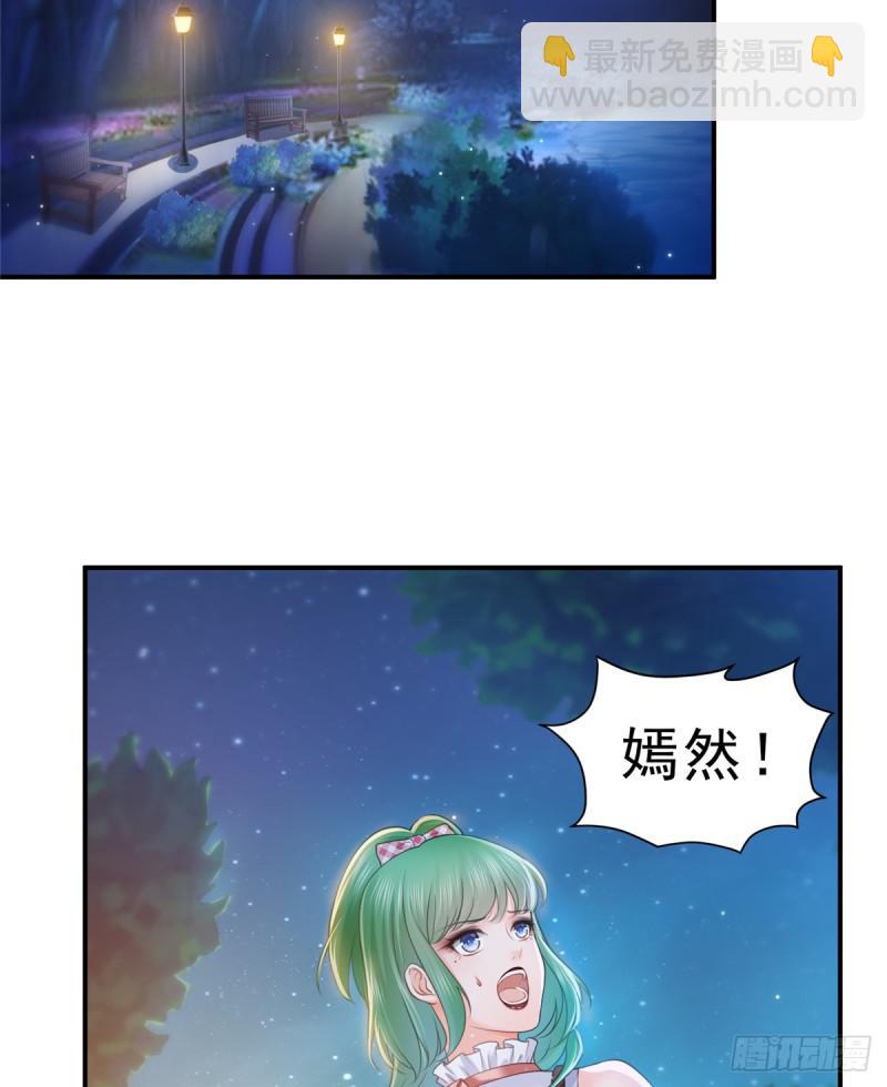 第五十六话 绝世无双(1/2)-第57话