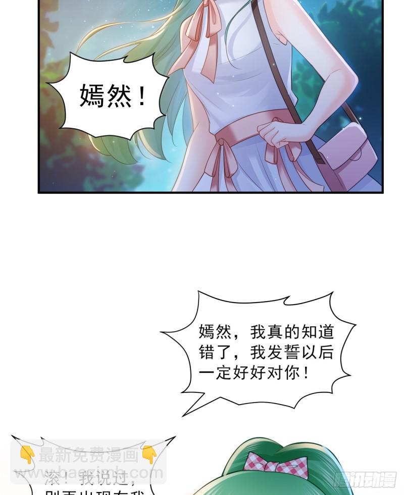 第五十六话 绝世无双(1/2)-第57话