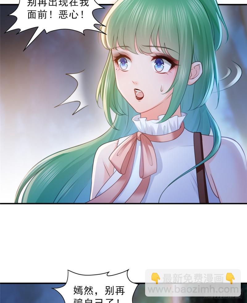 第五十六话 绝世无双(1/2)-第57话