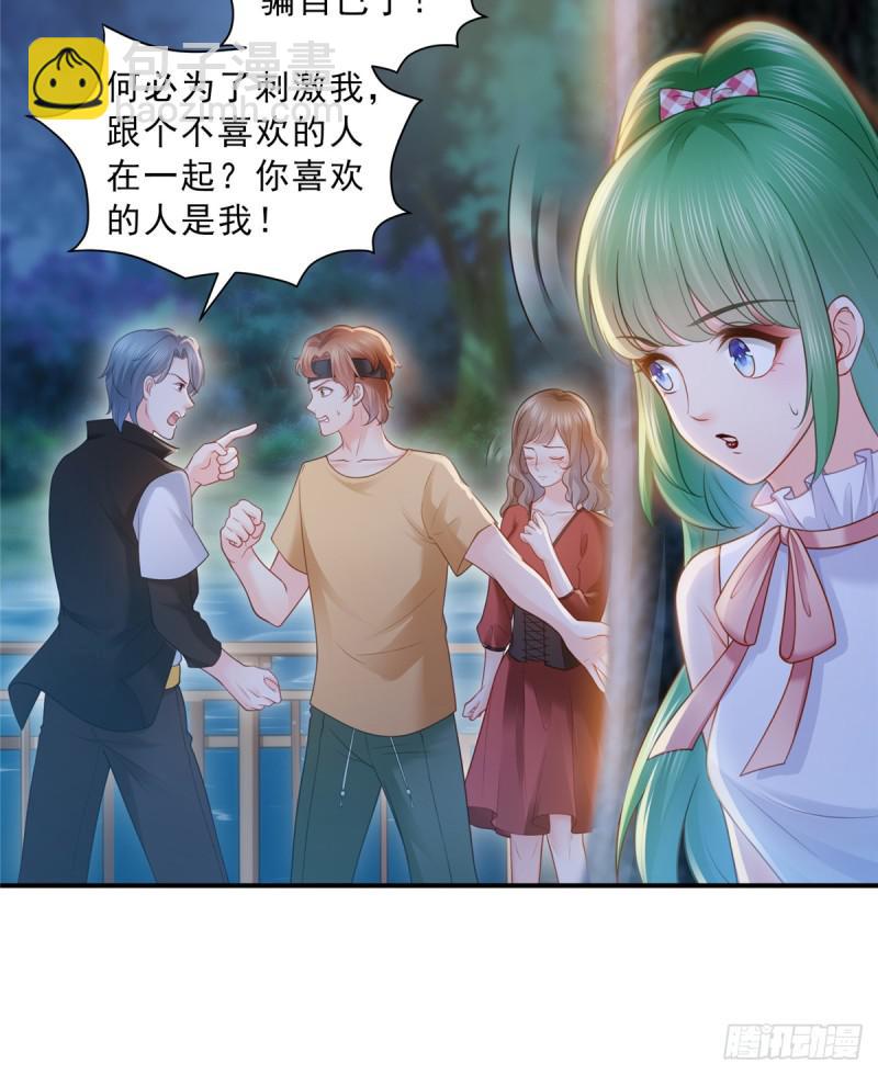 第五十六话 绝世无双(1/2)-第57话