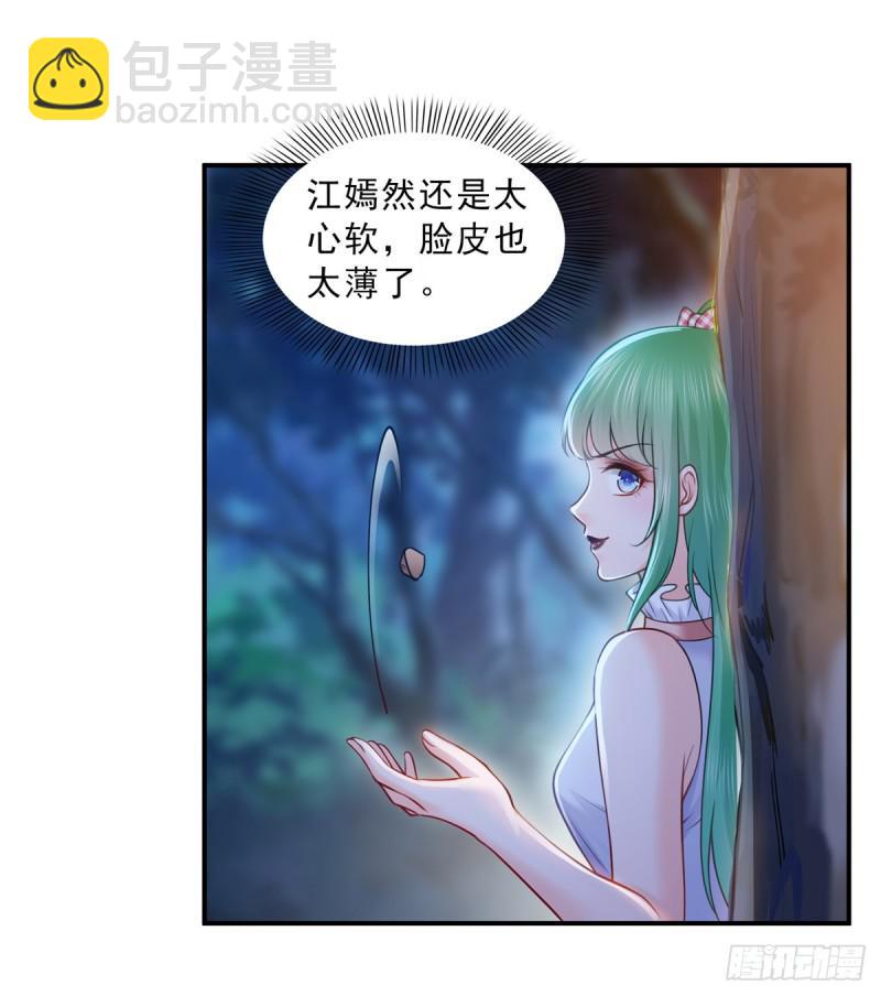 第五十六话 绝世无双(1/2)-第57话