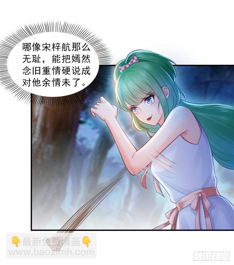 第五十六话 绝世无双(1/2)-第57话
