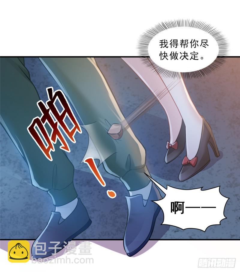 第五十六话 绝世无双(1/2)-第57话